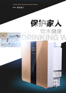 【净水器家用直饮五级过滤除垢款净水机拓客礼品会销厂家批发代工】-