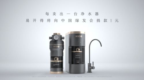 你喝哪里的水长大 易开得推出 七大江河水 珍藏套组